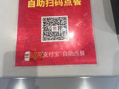 -食其家·牛丼咖喱(蚂蚁金服店)