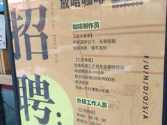 -放哈·甜醅子奶茶创造者(正宁路店)