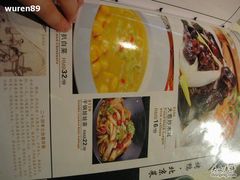 菜单-四季民福烤鸭店(王府井灯市口店)