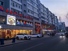 -英子补身汤(海兰路店)