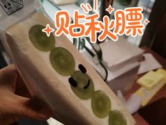 -Fruwich果明治(西单更新场店)