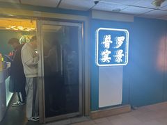-荒岛实景沉浸密室(江汉路1店)