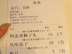 -梅飞酒家(桑园路店)