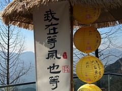 -太阳湾风景区