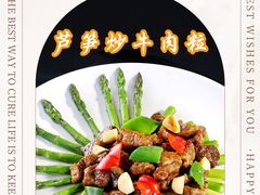 -聚福宝合苑食府(南头镇店)