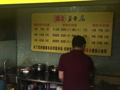 -国足臭豆腐(明瓦廊店)