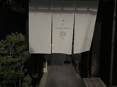 -鯛匠 HANANA