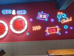 -86烧烤·炭火烧烤 (石人总店)