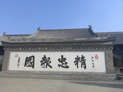 -朱仙镇启封故园景区