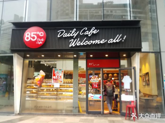 85度c(日月光店)门面图片