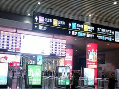 -石家庄站