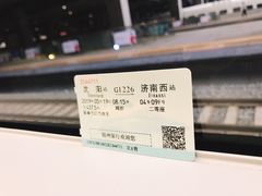 -沈阳站