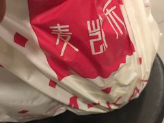 -麦凯乐(尚志大街店)