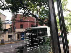 -Ocean's Table 欧舍