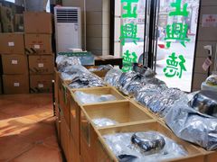 -正兴德(和平路店)