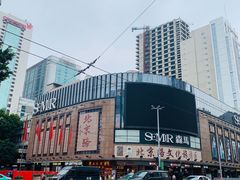 -点都德(北京路贰店)