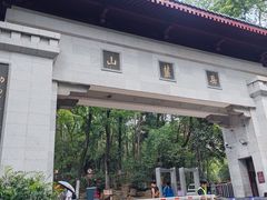 -岳麓山风景名胜区