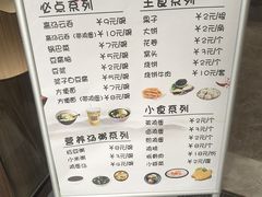 -会宾园·云山宴中餐