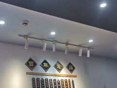 -百年老字号·观振兴蟹黄面·三虾面·苏式面(观前街富仁坊巷店)