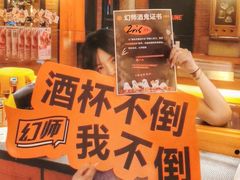 -COMMUNE幻师(五角场店)