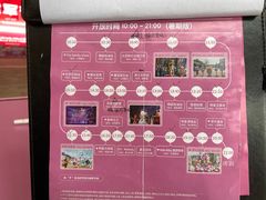 -安吉Hello Kitty乐园