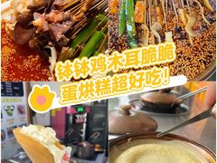 -大众跷脚牛肉馆·非遗传承单位(峨眉山店)