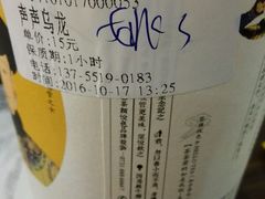 -茶颜悦色(雨花亭凯德二楼店)
