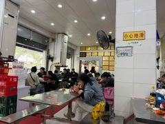 -易记皮肚面(明瓦廊店)