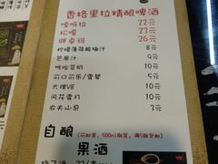 菜单-勺子米线·云南传统小吃市集(四方街店)