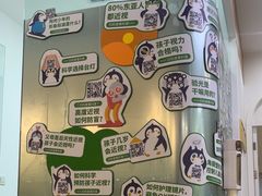 -菲越企鹅眼科(龙湖天街店)