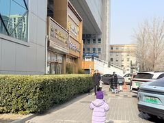 -宏状元现熬粥·京味菜(三里河店)