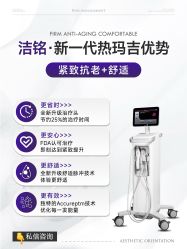 -洁铭新加坡医美