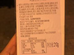 -BreadTalk面包新语(龙之梦购物中心莘庄店)