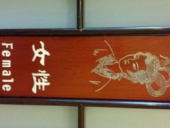 android_upload_pic-钦善斋(武侯祠店)