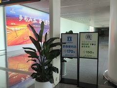 -绵阳南郊机场