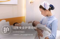 点击看大图 -爱帝宫月子中心(罗湖别墅院)