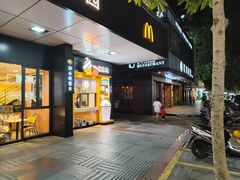 -麦当劳(开平潭江店)