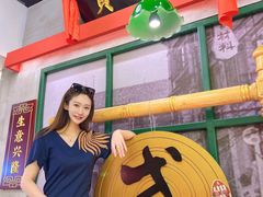 门面-西关味(大卫城店)
