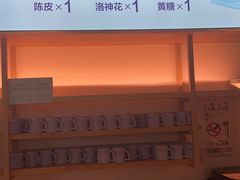 -蜜桃餐厅·伴山(绿宝广场店)