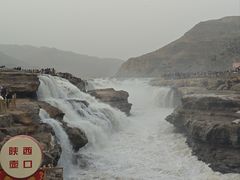 -陕西黄河壶口瀑布旅游区