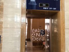 -石家庄诺华廷酒店(万象城湾里庙步行街店)