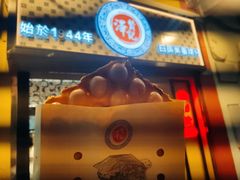 -官也街