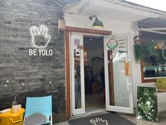 -BE YOLO必有乐&小红帽三明治