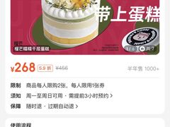 -静宜和她的朋友(星海广场店)