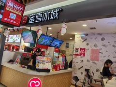 -7mall美食潮地标