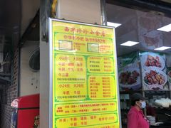 -珍珍小食店(西华路店)
