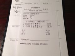 账单-必胜客(步行街店)