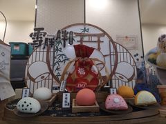 -DQ·蛋糕·冰淇淋(科华王府井店)