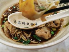 -蒋家桥饺面店(广陵路店)