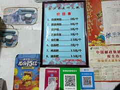 -夹江老头叶儿粑(石雁儿小区店)